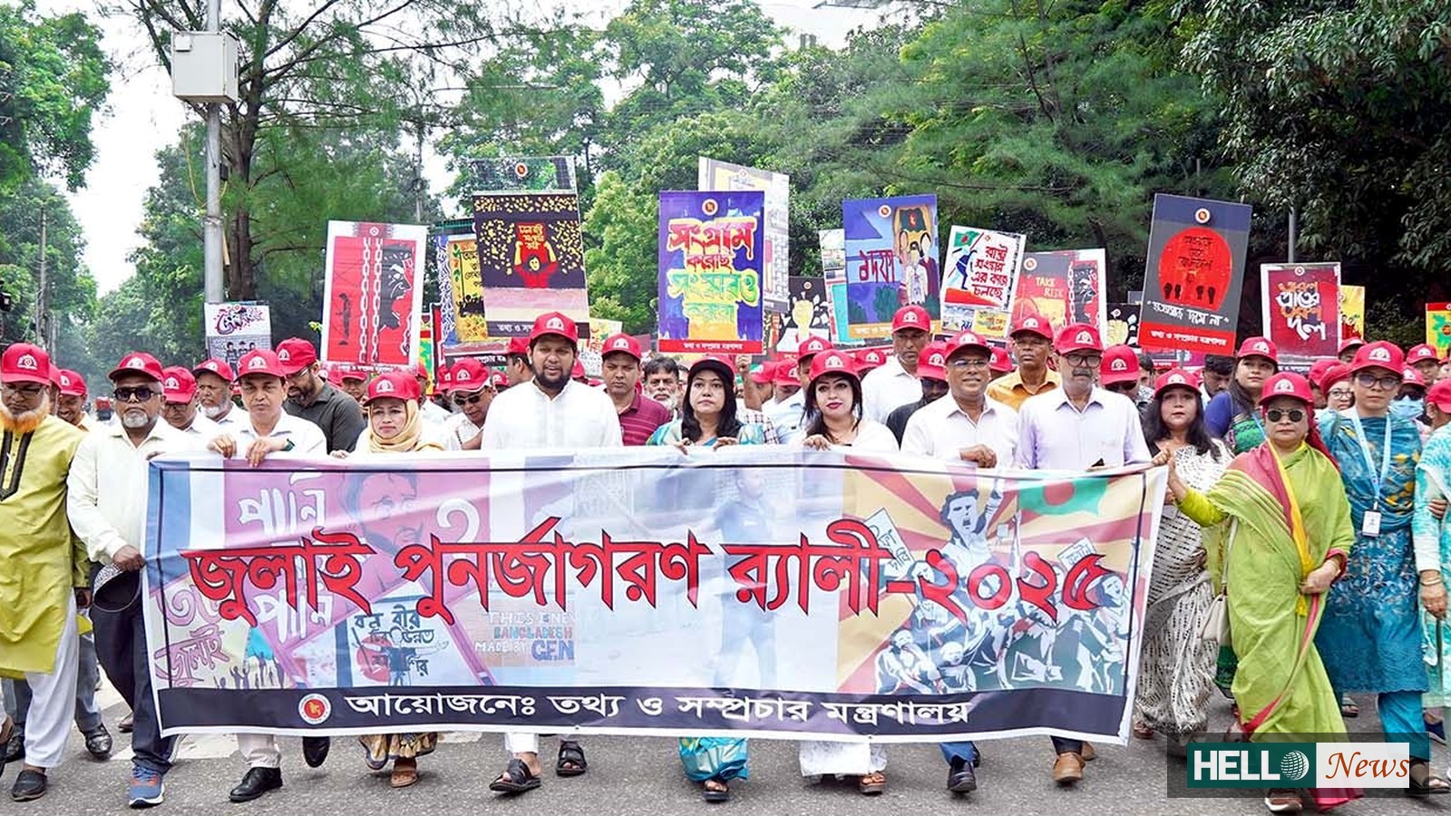 বিরোধী দলকে সহিংসতা উসকে না দেওয়ার আহ্বান বিএনপির